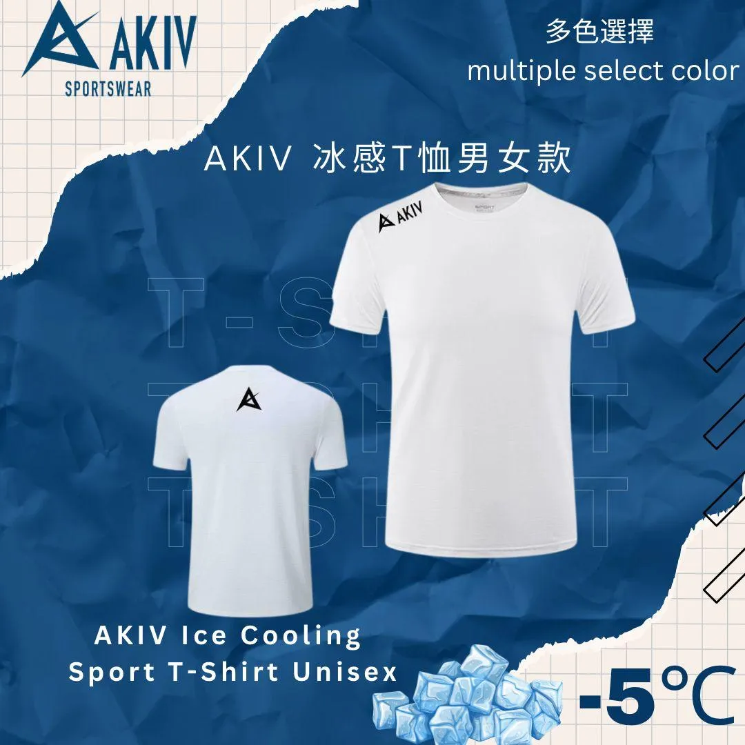 AKIV Ice Cooling Sport T-Shirt Unisex